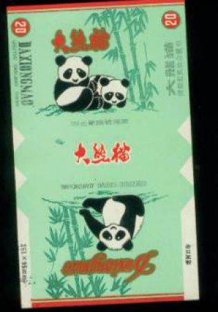 廈門人記憶里的老香煙，全抽過的是大神，全見過的是老人