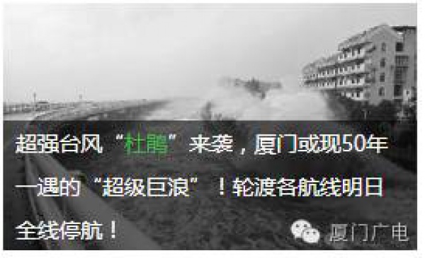 快訊！今年1號臺風“尼伯特”今早誕生，最大強度可達超強臺風！它對廈門的影響是......