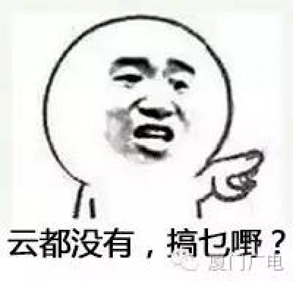 快訊！今年1號臺風“尼伯特”今早誕生，最大強度可達超強臺風！它對廈門的影響是......