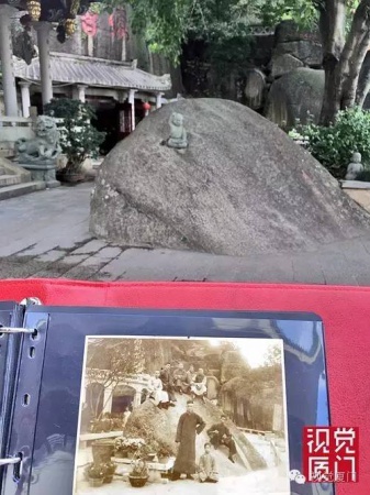清代廈門著名景觀“和尚石”終于被發(fā)現(xiàn)，竟然藏身鴻山公園雜樹從中