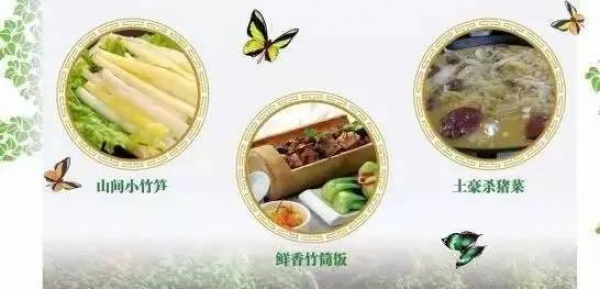 6月18、19日享四重福利，贏大獎—龍巖九溪廬漂流一日游等你來奪冠！（轉發立即減免10元）