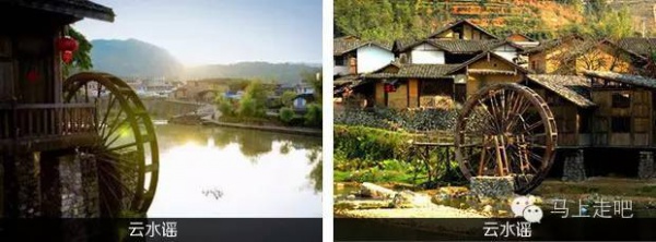 南靖田螺坑土樓、云水謠古鎮2日游/天天發團