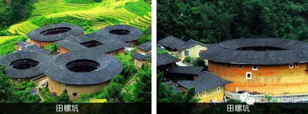 南靖田螺坑土樓、云水謠古鎮2日游/天天發團