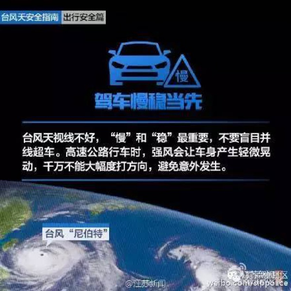 動車停售，航班取消，輪渡暫停，超強臺風對廈門影響真不小！