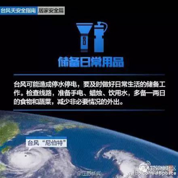 動車停售，航班取消，輪渡暫停，超強臺風對廈門影響真不小！