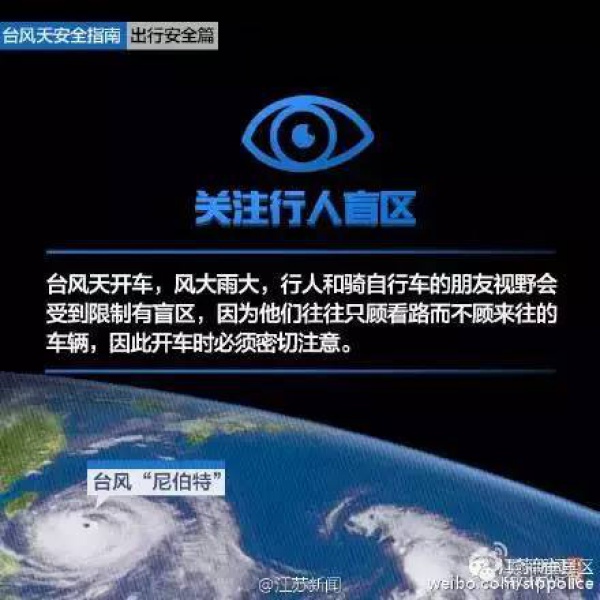 動車停售，航班取消，輪渡暫停，超強臺風對廈門影響真不小！
