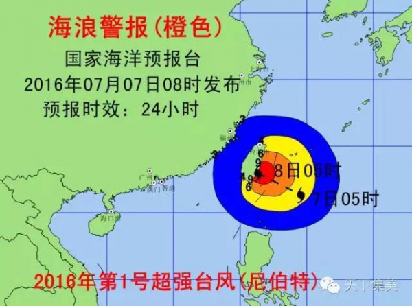 動車停售，航班取消，輪渡暫停，超強臺風對廈門影響真不小！