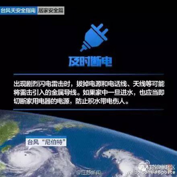 動車停售，航班取消，輪渡暫停，超強臺風對廈門影響真不小！
