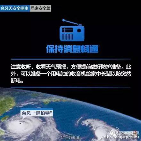 動車停售，航班取消，輪渡暫停，超強臺風對廈門影響真不小！