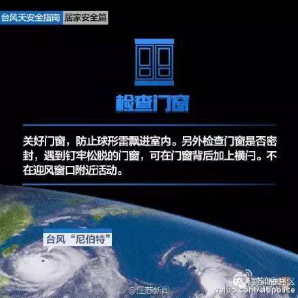 動車停售，航班取消，輪渡暫停，超強臺風對廈門影響真不小！