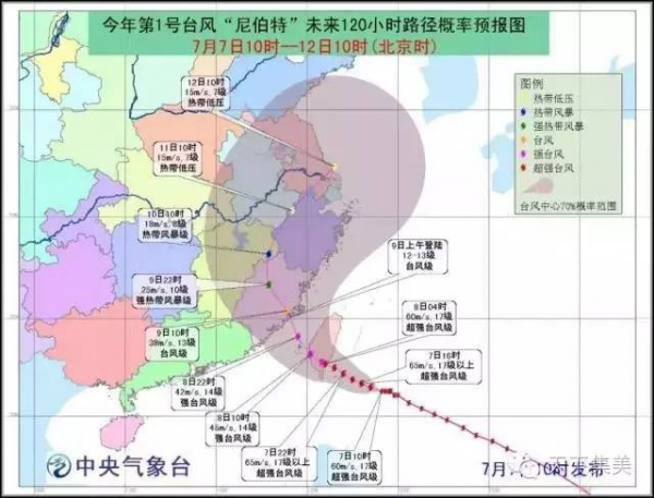動車停售，航班取消，輪渡暫停，超強臺風對廈門影響真不小！