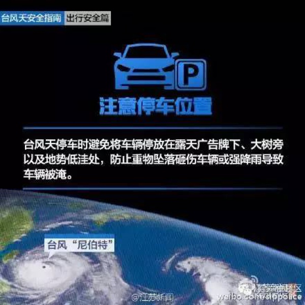 動車停售，航班取消，輪渡暫停，超強臺風對廈門影響真不小！