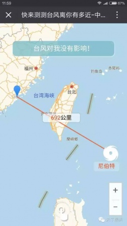 動車停售，航班取消，輪渡暫停，超強臺風對廈門影響真不小！