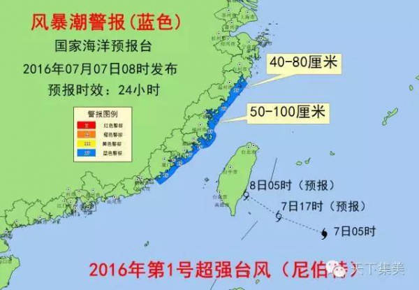 動車停售，航班取消，輪渡暫停，超強臺風對廈門影響真不小！