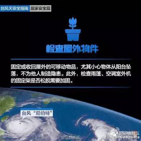 動車停售，航班取消，輪渡暫停，超強臺風對廈門影響真不小！