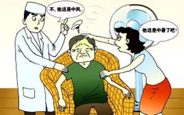 年輕人，當心“熱中風”！近期醫院收治的中風病人，中青年比老人還多