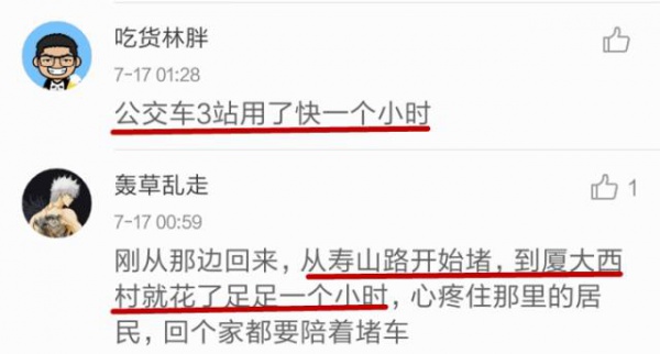 去觀景臺(tái)哭了！廈大周邊居民早已哭暈在沙灘上！