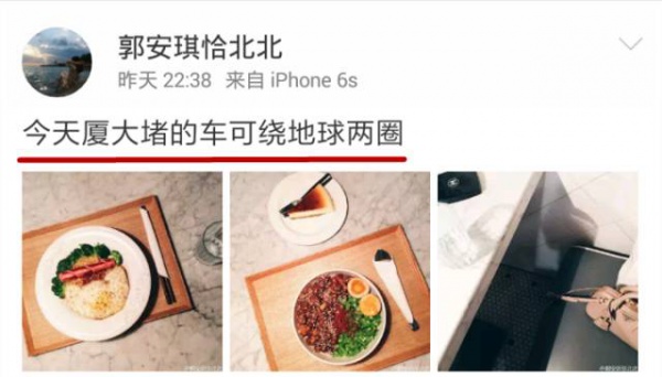 去觀景臺(tái)哭了！廈大周邊居民早已哭暈在沙灘上！