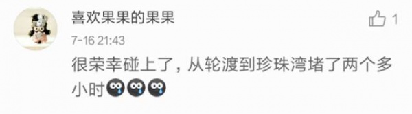 去觀景臺(tái)哭了！廈大周邊居民早已哭暈在沙灘上！