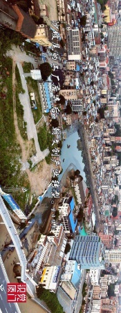 不同角度的廈門港沙坡尾全景老照片，做成VR張張爆強！