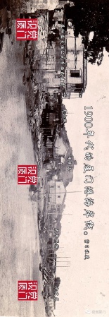 不同角度的廈門港沙坡尾全景老照片，做成VR張張爆強！