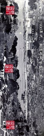 不同角度的廈門港沙坡尾全景老照片，做成VR張張爆強！
