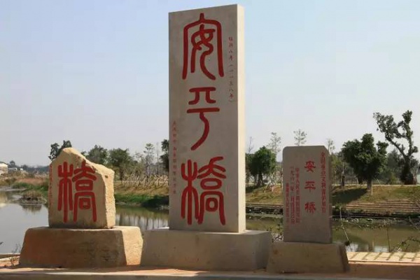 集美周邊游丨有座古長橋，系現(xiàn)存最長的海港大石橋……