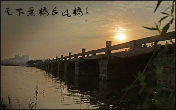 集美周邊游丨有座古長橋，系現(xiàn)存最長的海港大石橋……