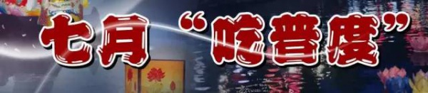 集美人，接下來的這一整月，你都要小心些，因為...