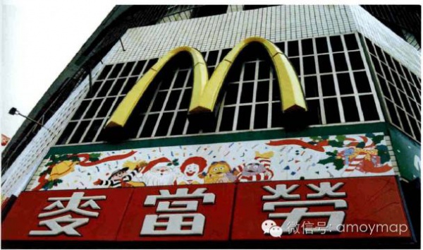 屬于廈門人的中山路哪去了呢？