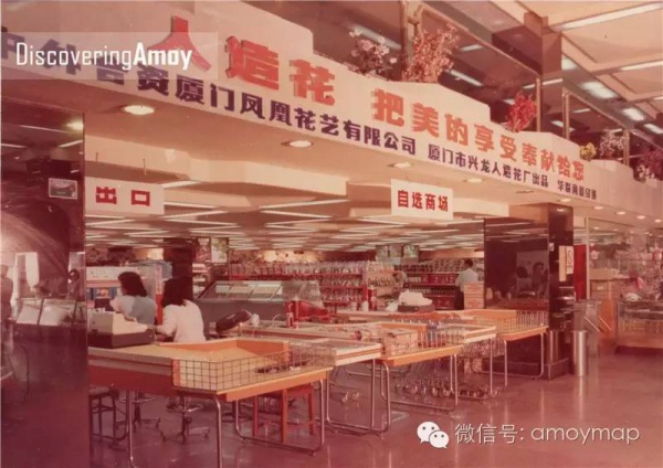 屬于廈門人的中山路哪去了呢？