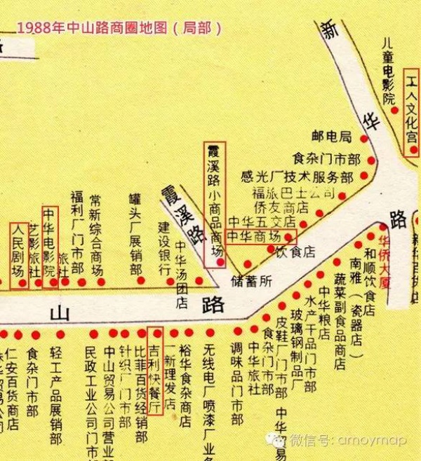 屬于廈門人的中山路哪去了呢？