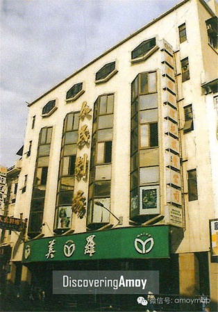 屬于廈門人的中山路哪去了呢？