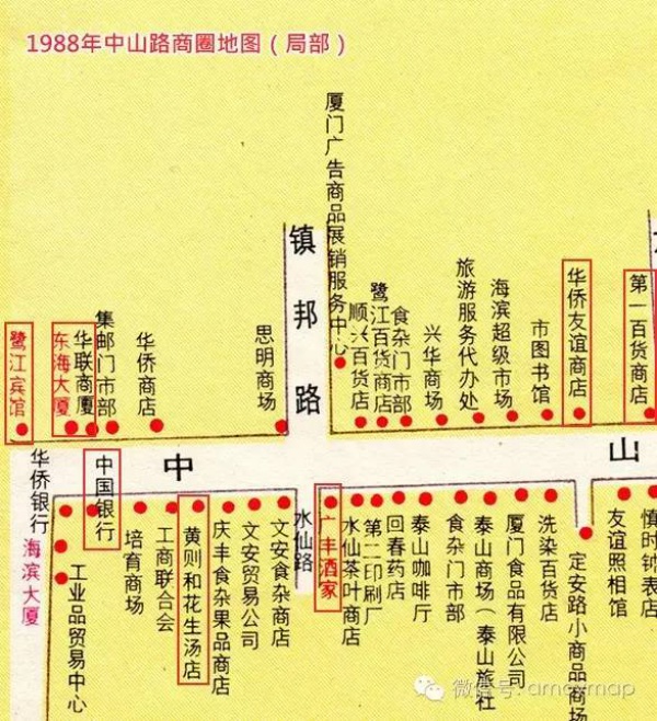 屬于廈門人的中山路哪去了呢？