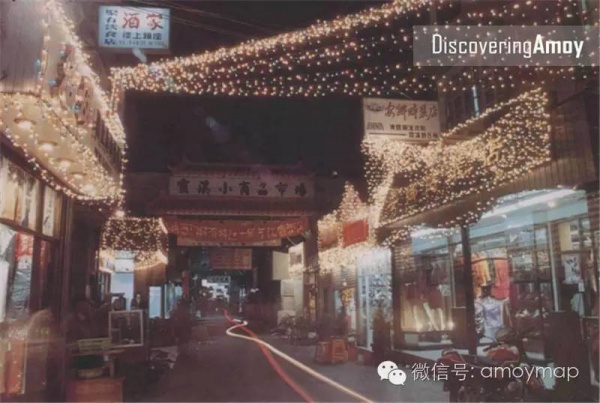 屬于廈門人的中山路哪去了呢？