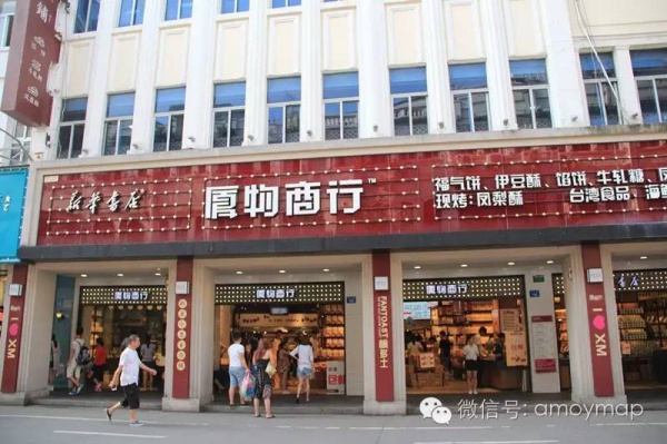 屬于廈門人的中山路哪去了呢？