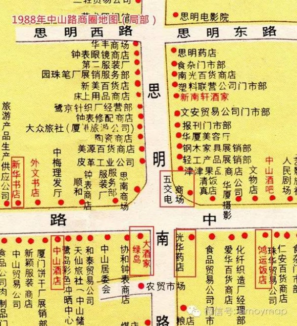屬于廈門人的中山路哪去了呢？