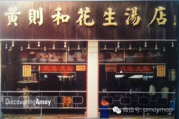 屬于廈門人的中山路哪去了呢？