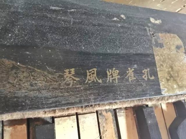 集美印象|尋訪大社祠后路65號：重生后的小小舊物館