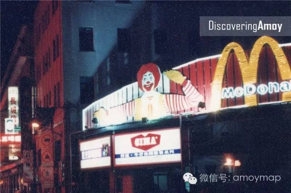 90年代廈門經典的廣告牌，最多的竟是……