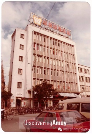 90年代廈門經典的廣告牌，最多的竟是……