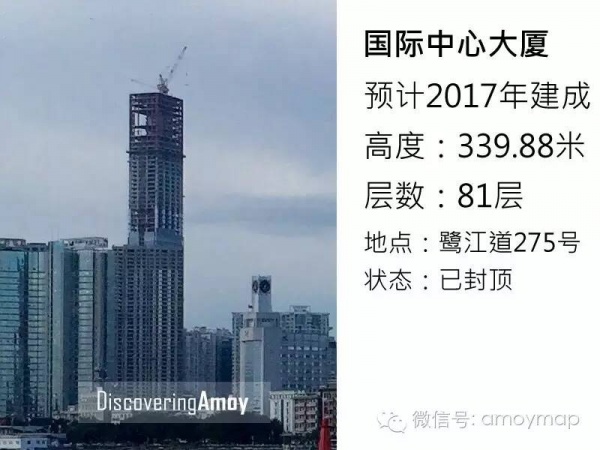 從18米到68米，廈門(mén)花了300年；從68米到340米，卻只花了30年！