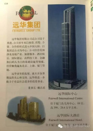 從18米到68米，廈門(mén)花了300年；從68米到340米，卻只花了30年！