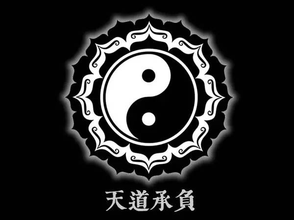 你怎么爭，都爭不過天道的規律！