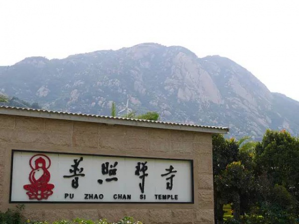集美周邊游丨普照寺，南太武山下的故土情懷