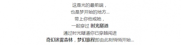 出大事啦！9月9日一9月14日出示信息“女士”免費入場寶生園農場夢幻燈光節