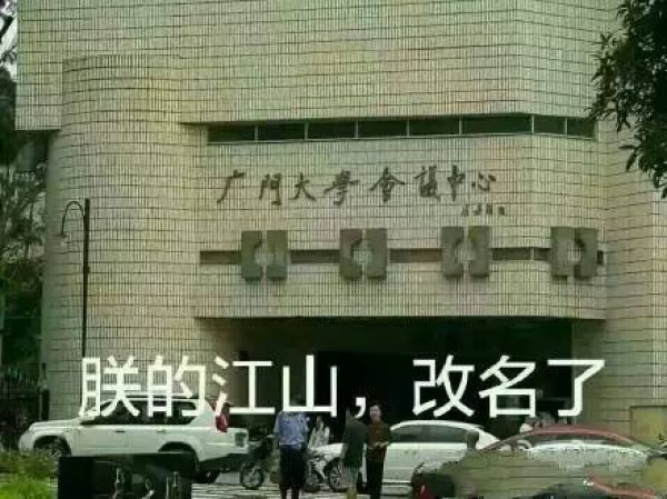 30張圖片告訴你，前幾天在廈門登陸的臺風到底有多牛掰！