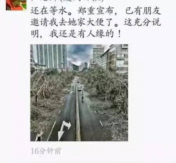 30張圖片告訴你，前幾天在廈門登陸的臺風到底有多牛掰！