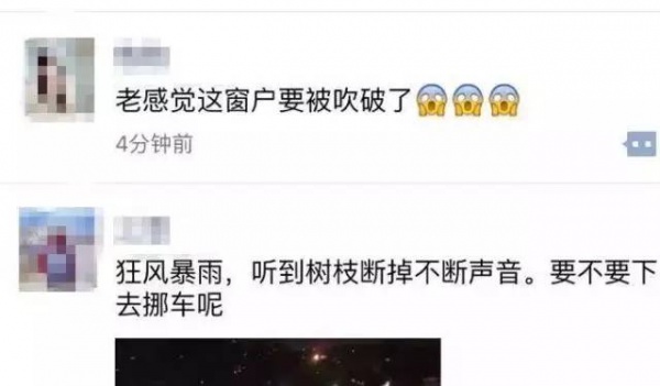 30張圖片告訴你，前幾天在廈門登陸的臺風到底有多牛掰！