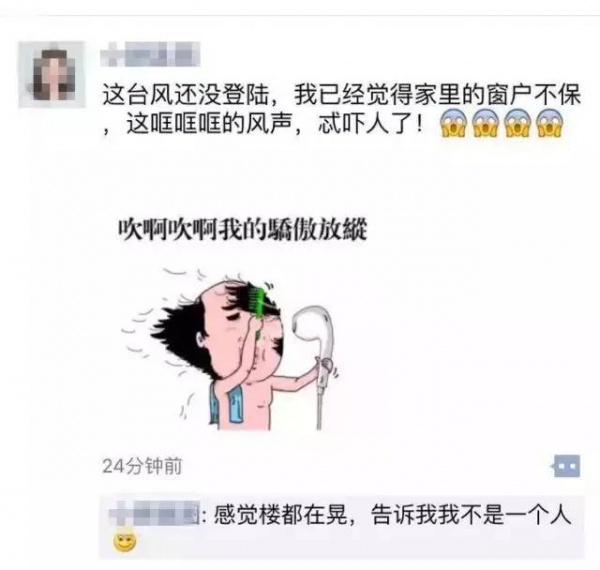30張圖片告訴你，前幾天在廈門登陸的臺風到底有多牛掰！